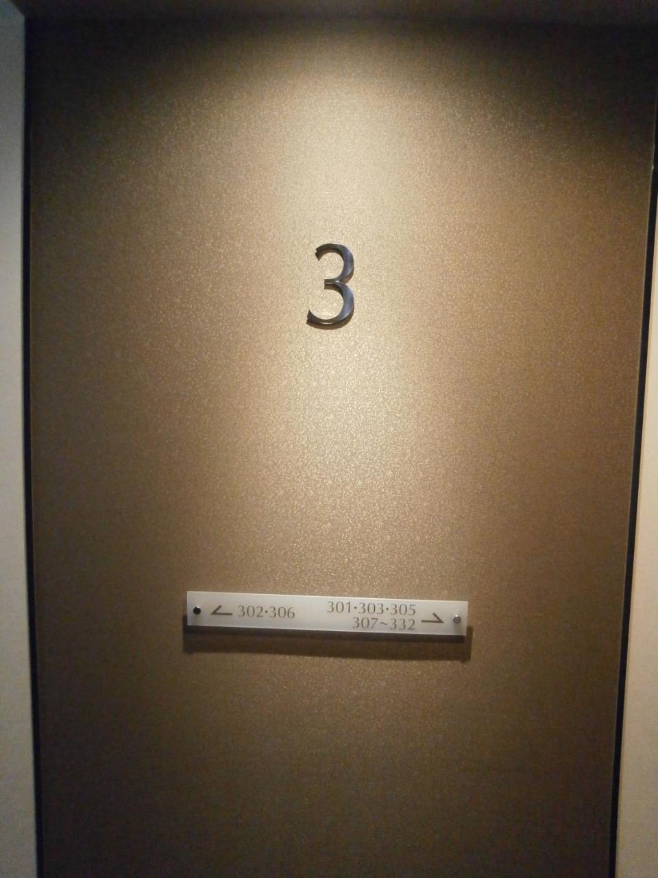 Hotel Route-Inn Kawaguchiko Fujikawaguchiko Exterior foto